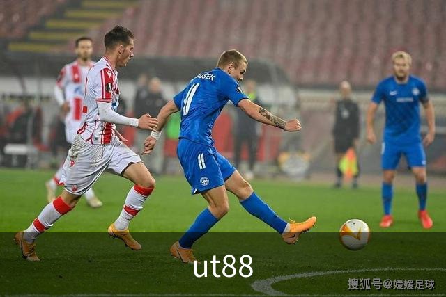 ut88公司简介